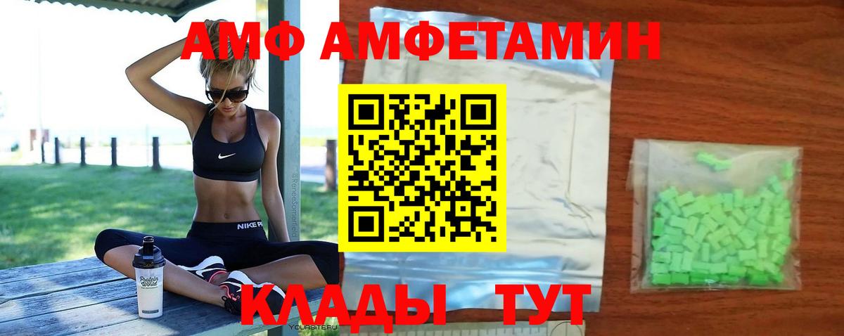 Мурино  АМФЕТАМИН  Вход с VPN  Амфетамин  АМФЕТАМИН 98% 