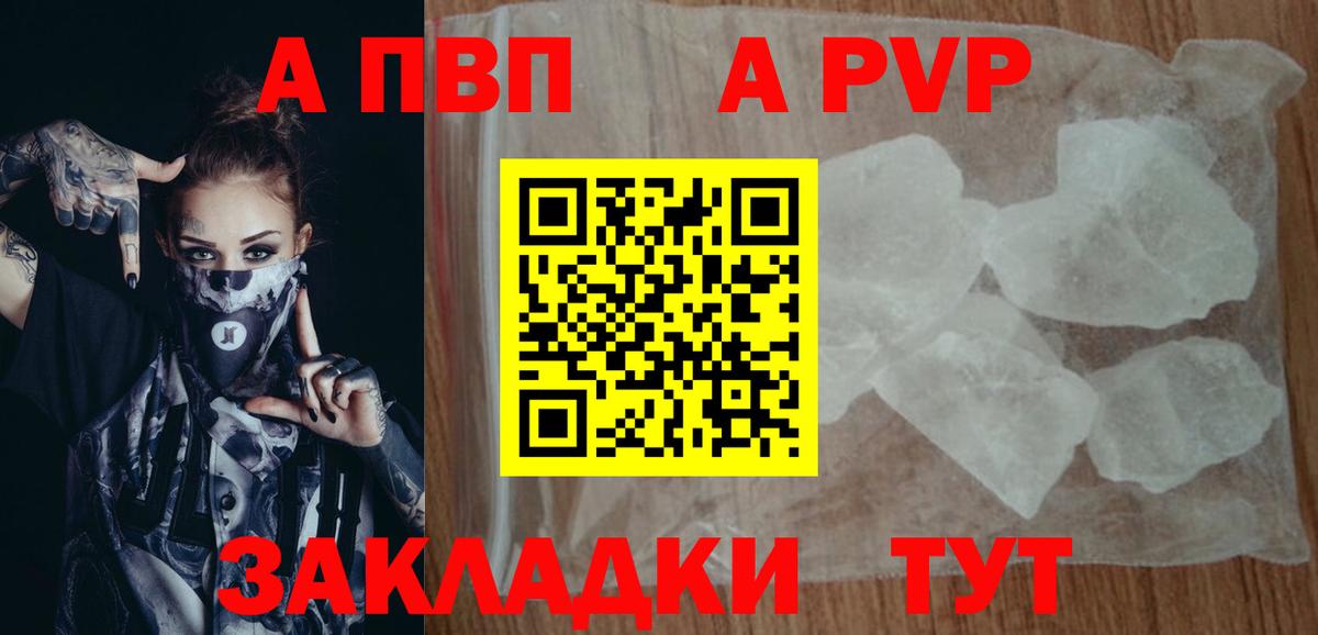 Мурино  Alfa_PVP Соль  Вход с VPN  Альфа ПВП СК КРИС  Альфа ПВП VHQ 