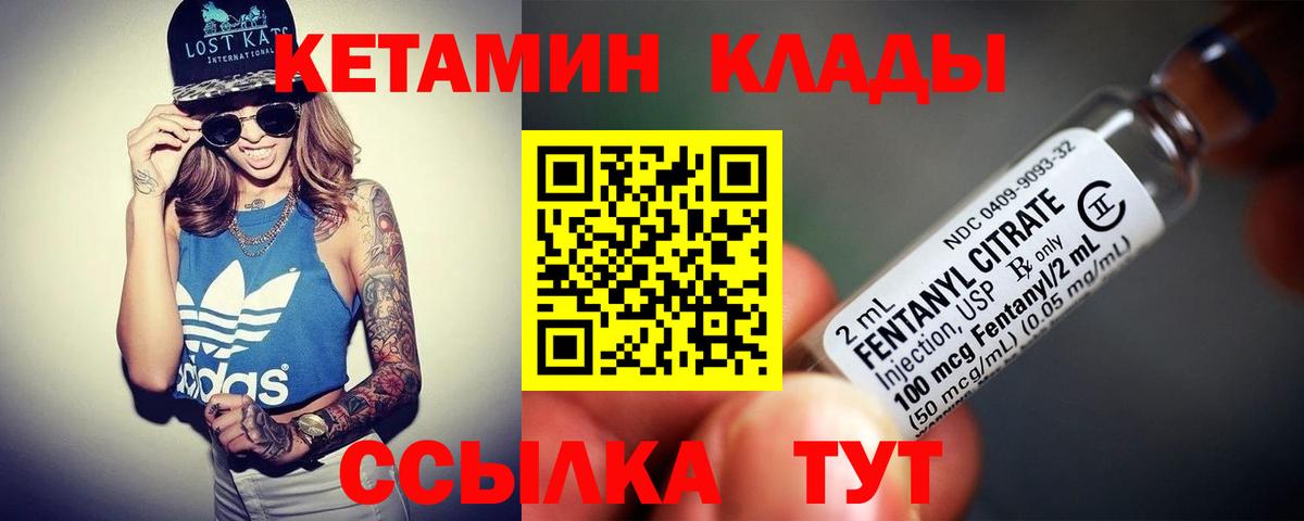 Мурино  КЕТАМИН ketamine  Вход с VPN 