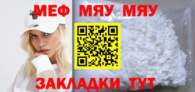 каннабис Старая Купавна