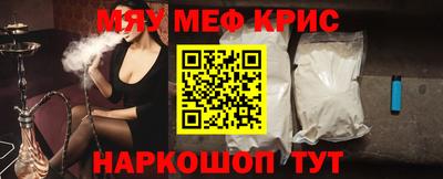 каннабис Старая Купавна