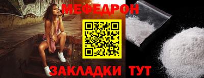 дурь Ставрополь