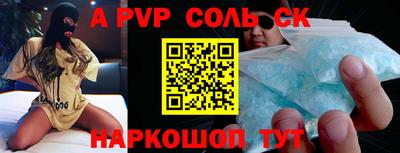 а пвп мука Среднеуральск