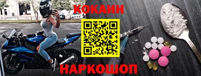 дурь Ставрополь