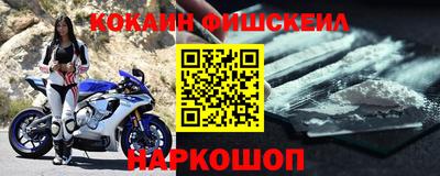 дурь Ставрополь