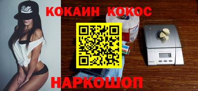 каннабис Старая Купавна