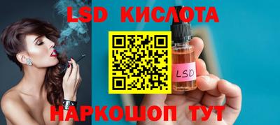 дурь Ставрополь