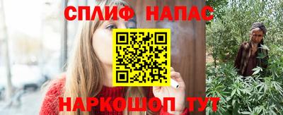 каннабис Старая Купавна