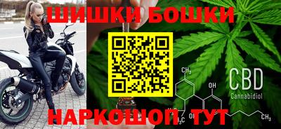 каннабис Старая Купавна