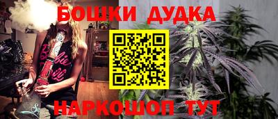 дурь Ставрополь