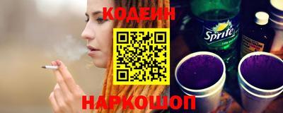 каннабис Старая Купавна