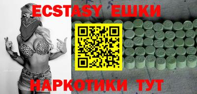 дурь Ставрополь