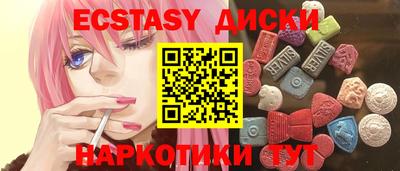 каннабис Старая Купавна