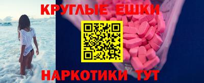 дурь Ставрополь
