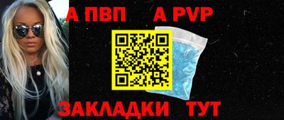 а пвп мука Среднеуральск