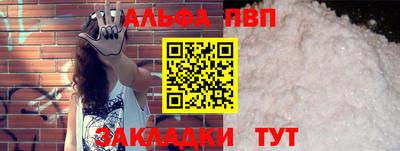 каннабис Старая Купавна