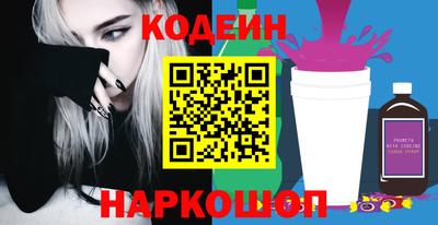 каннабис Старая Купавна