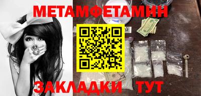 дурь Ставрополь