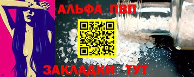 дурь Ставрополь