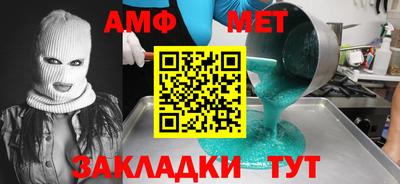 дурь Ставрополь