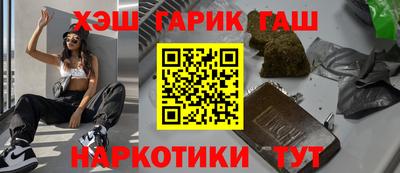 каннабис Старая Купавна