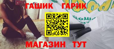 дурь Ставрополь