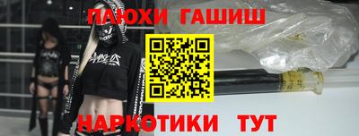дурь Ставрополь