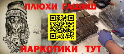 каннабис Старая Купавна