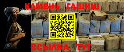 дурь Ставрополь