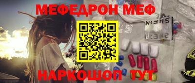 дурь Ставрополь