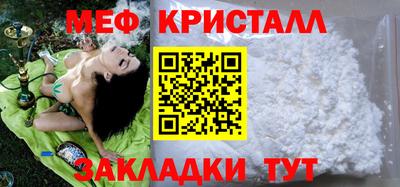 дурь Ставрополь