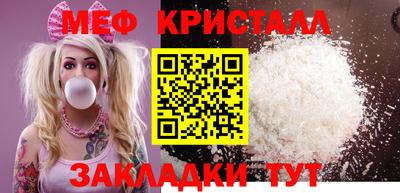 каннабис Старая Купавна