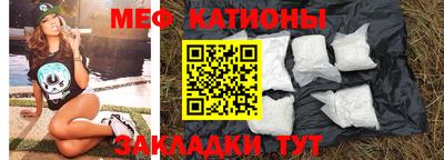 каннабис Старая Купавна