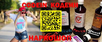 дурь Ставрополь