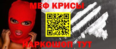 дурь Ставрополь