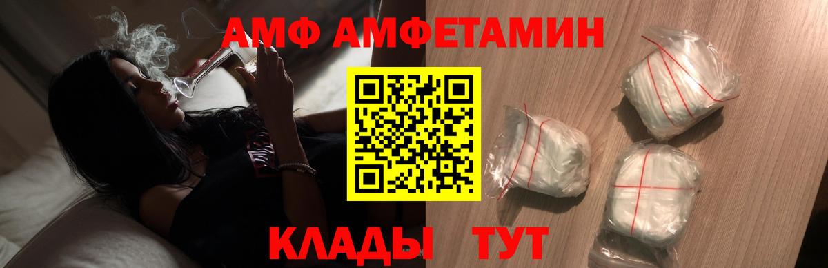 Первитин Декстрометамфетамин 99.9%  Вход с VPN  Мурино 