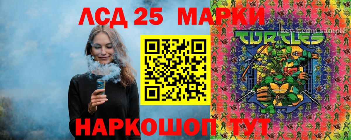 Мурино  Наркотические марки 1500мкг  Марки 25I-NBOMe  Вход с VPN 